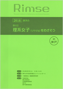 紀要